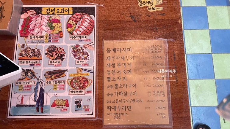 오라이투어 이미지