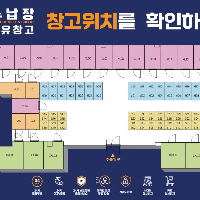 스몰 캐비닛 이미지