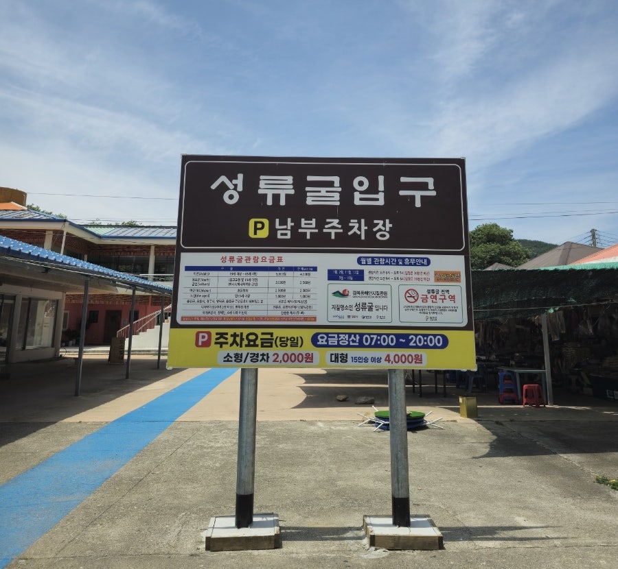 남부건어물 이미지