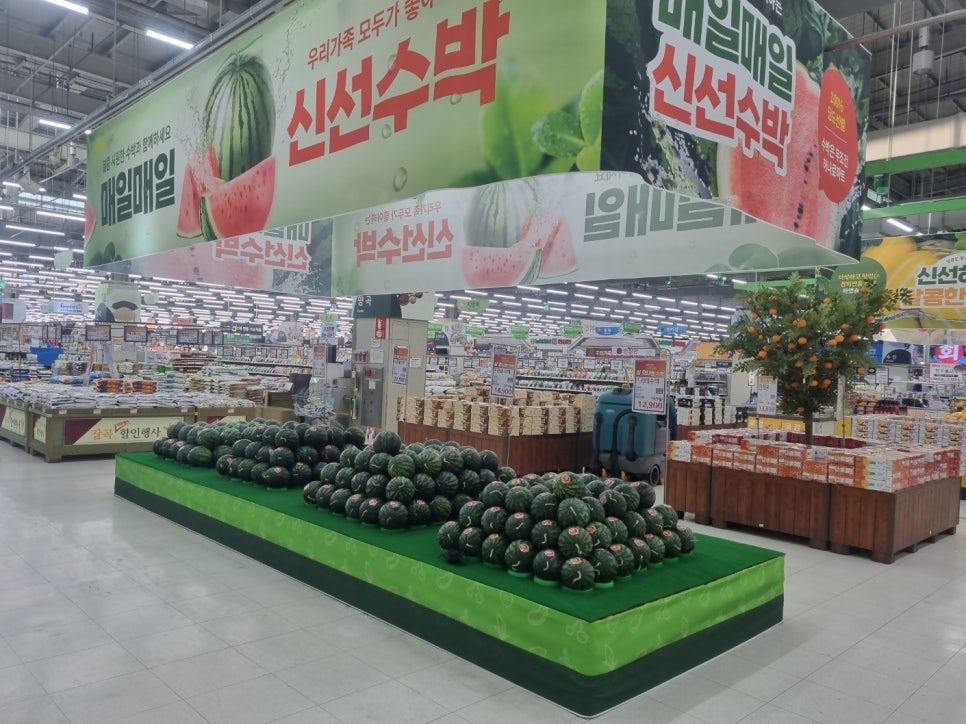 하나로할인마트 이미지