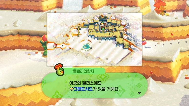 원더플라워 이미지