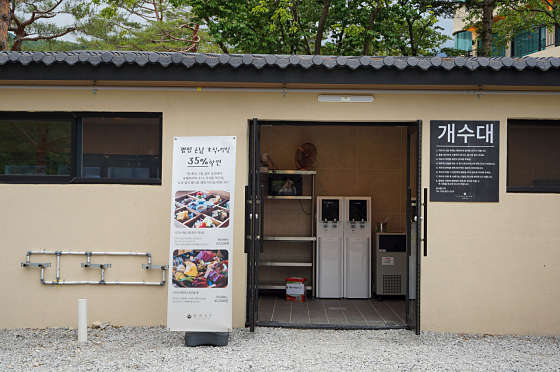 유메모리 캠핑 이미지