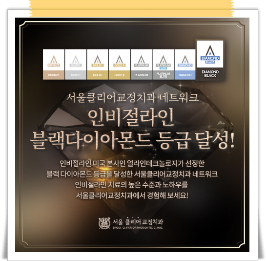진치과 이미지