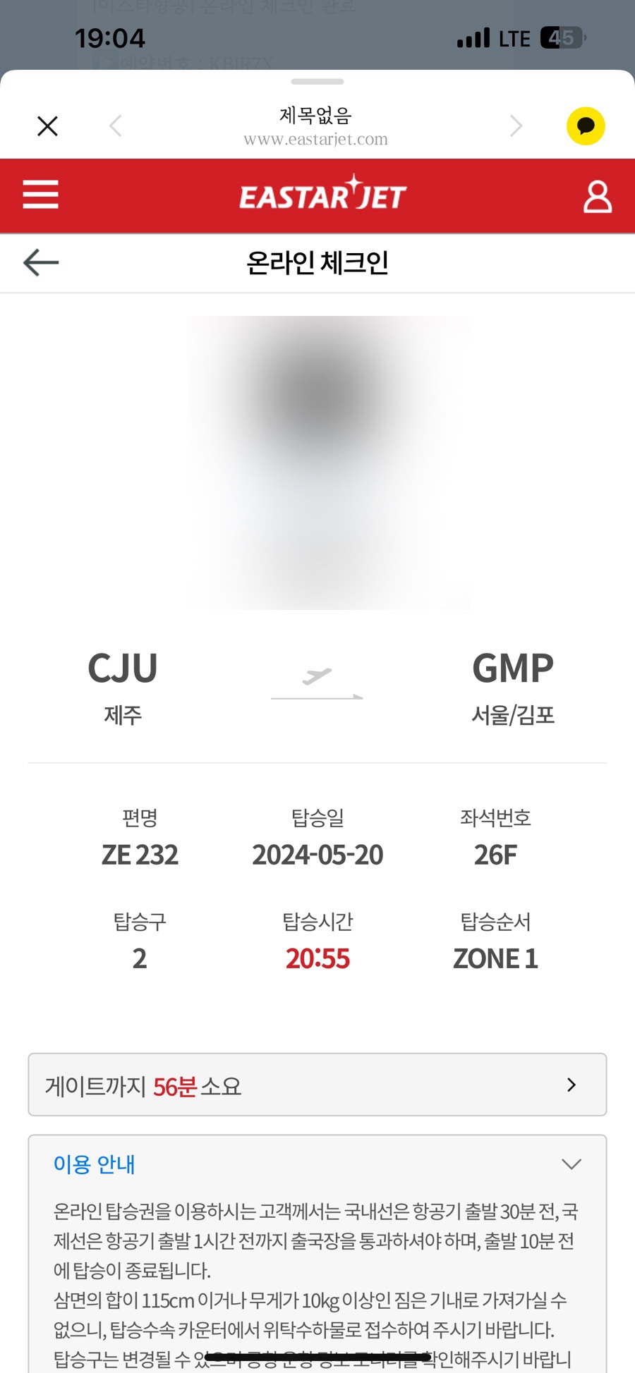 삼양떡집 이미지