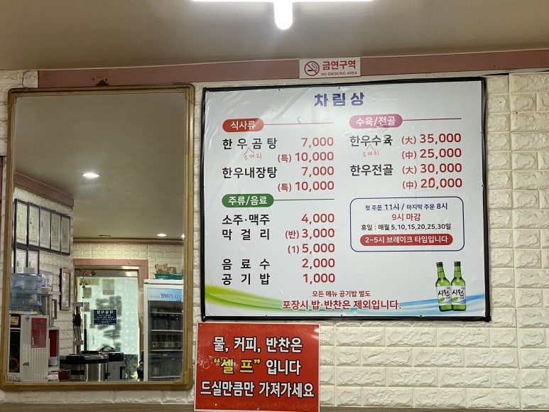 대길식당 이미지
