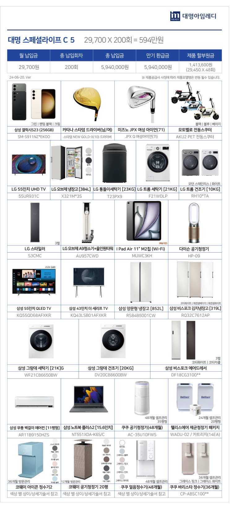 대명자전거 이미지