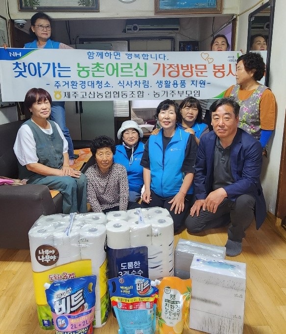 제주고산농업협동조합 이미지