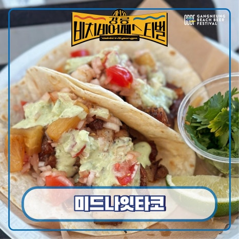 광일상회 이미지