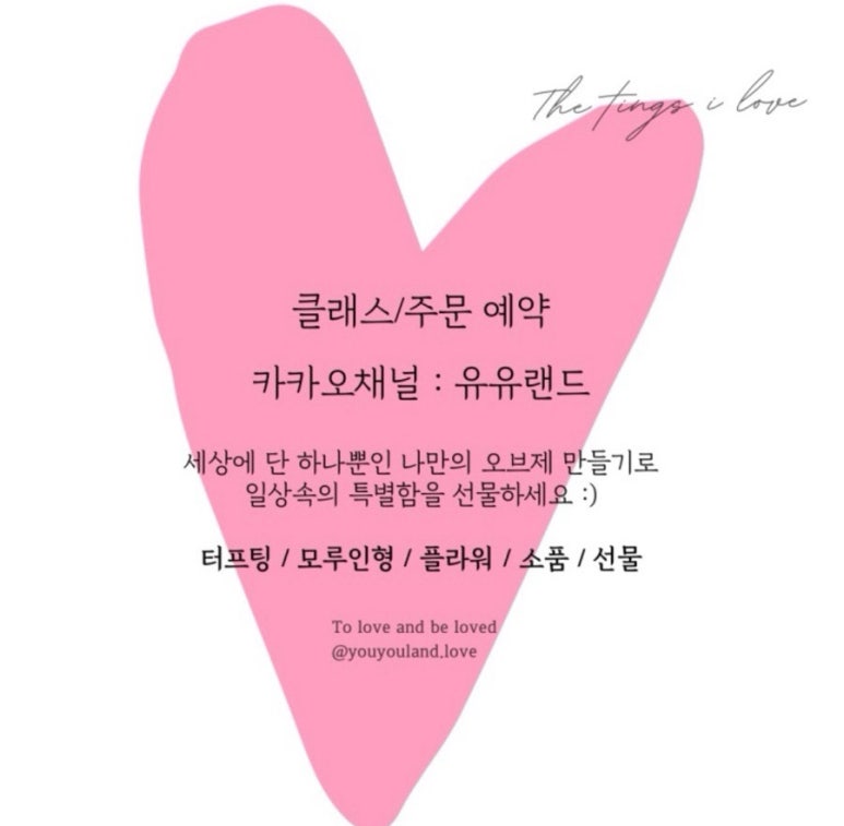 유유샵 이미지