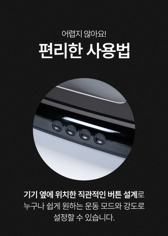 큐어핏 이미지