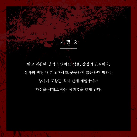 식물상점 이미지