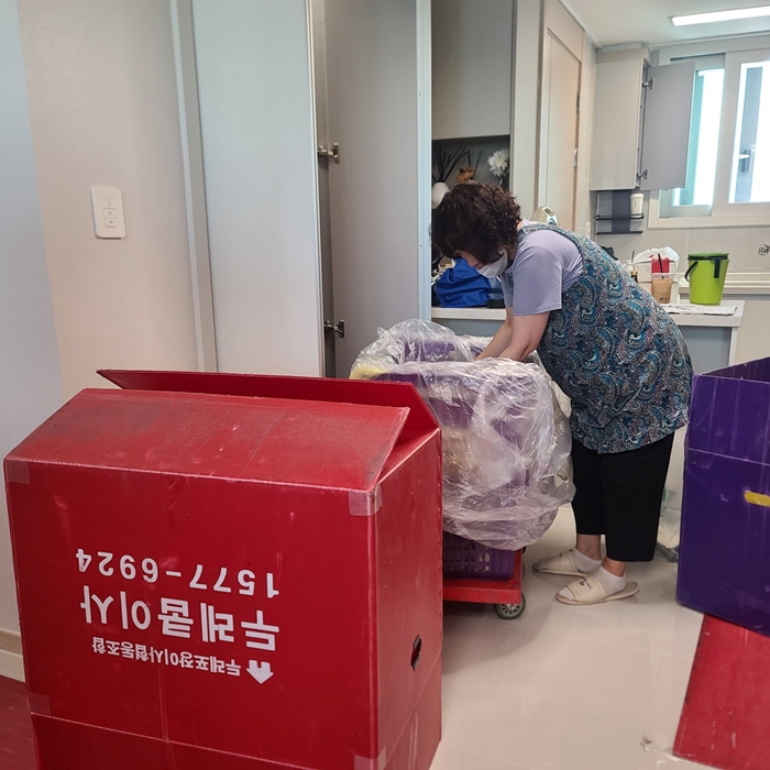 당근이협동조합 이미지
