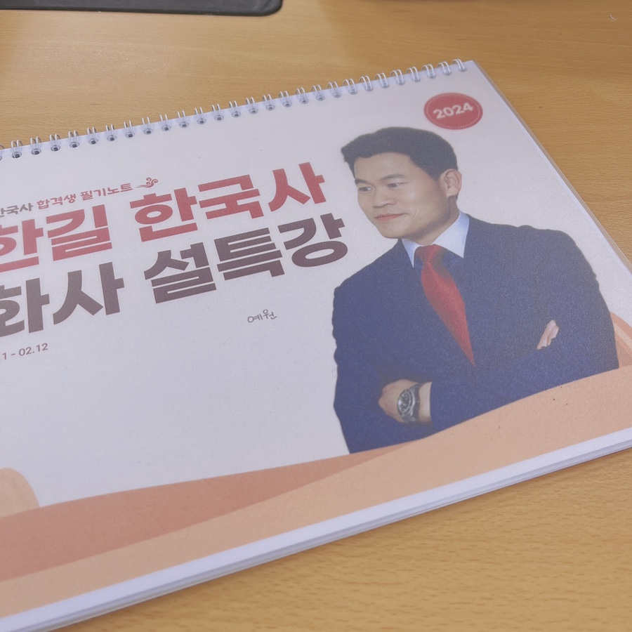 노량진문화사 이미지