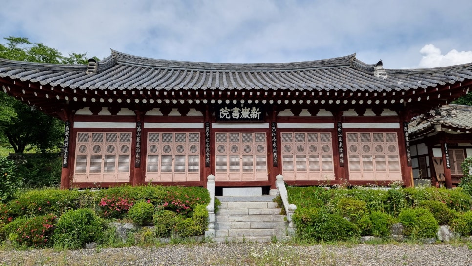 신암공원 이미지