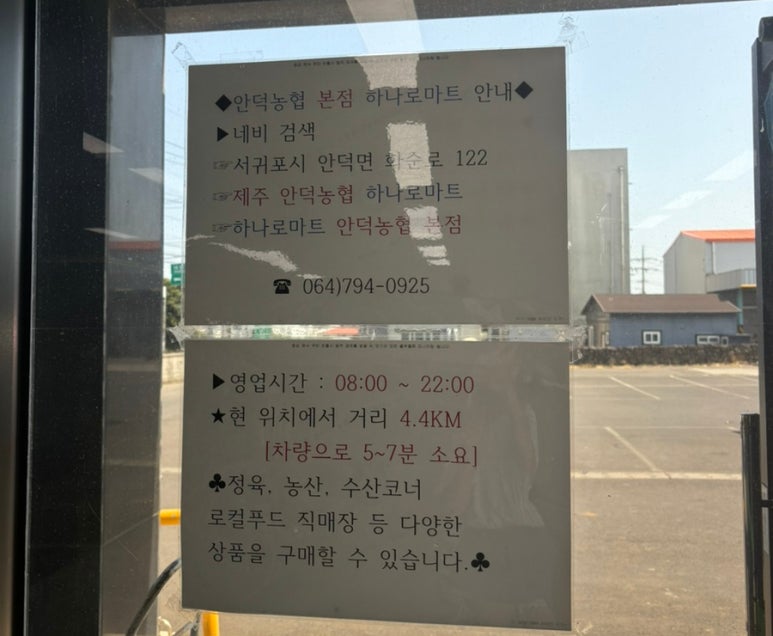 안덕가스 이미지
