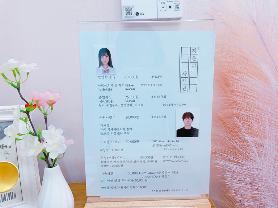 사진관지은이 이미지