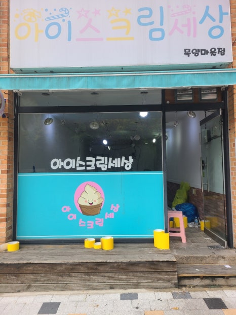 문구야놀자대전 이미지