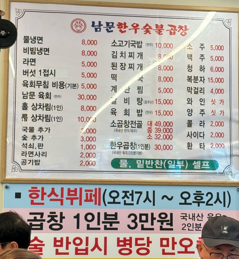 남문축산 이미지