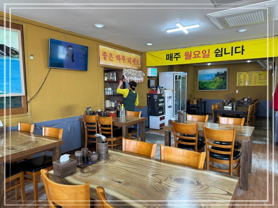 홍원중화요리 이미지
