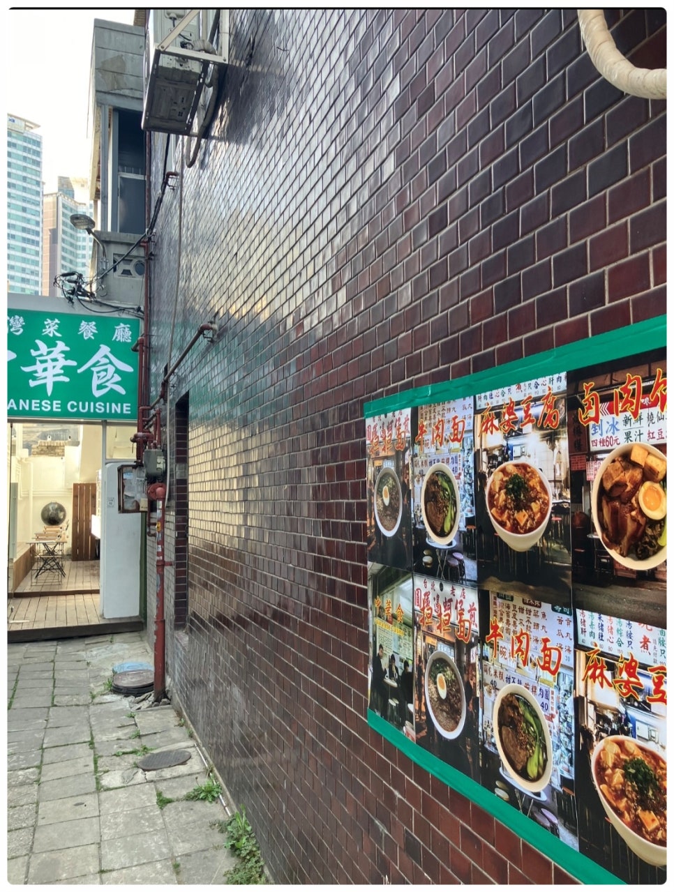 중화식 이미지