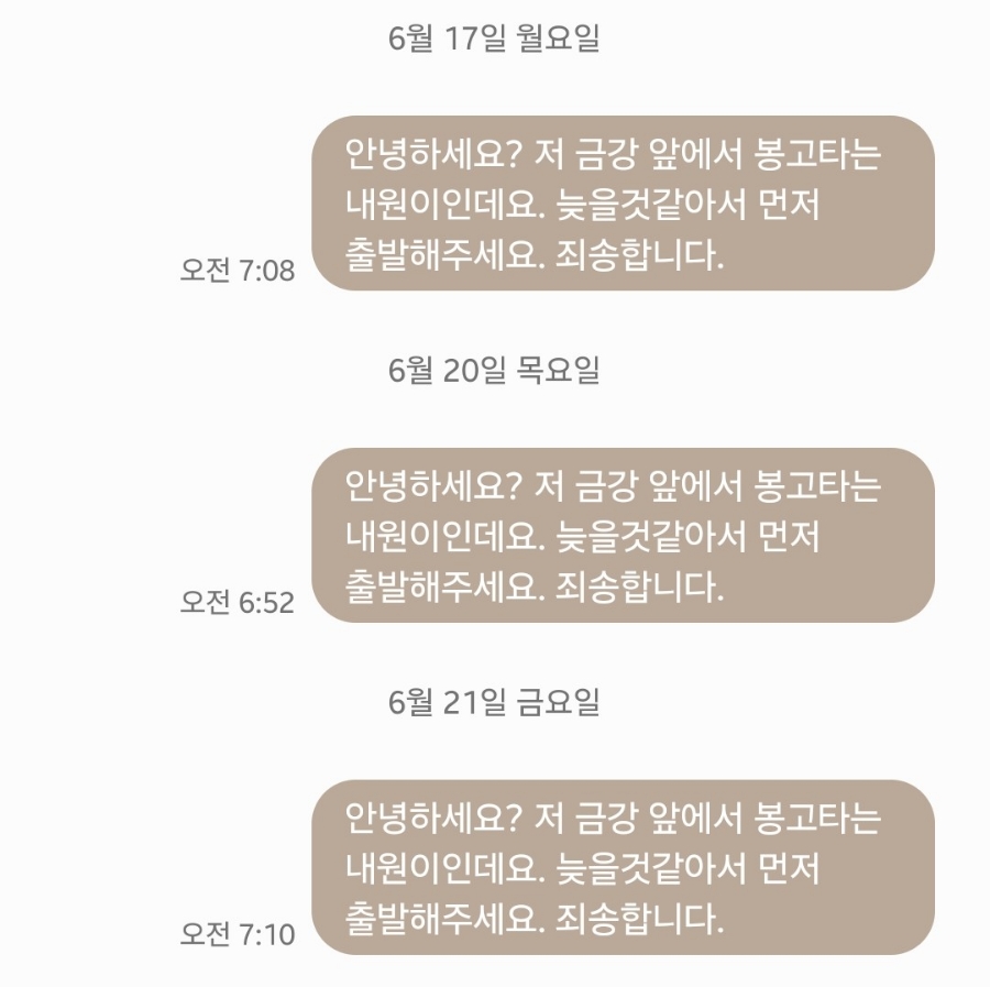 영어는예은쌤과 이미지