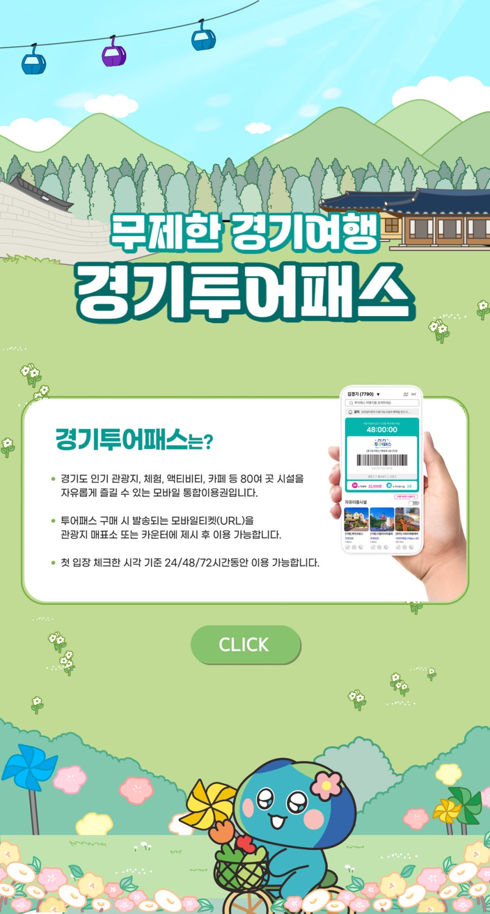 캔버스 투어 이미지