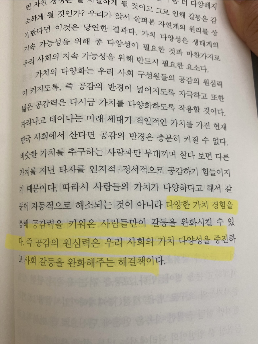 셰누프라이빗키친 이미지