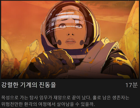 동명기계 이미지