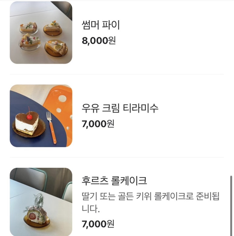 세컨드비피디 이미지