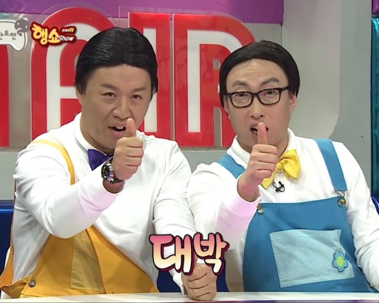 대천민물매운탕 이미지