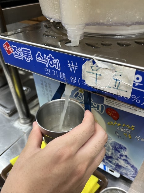 육쌈냉면민락2지구점 이미지