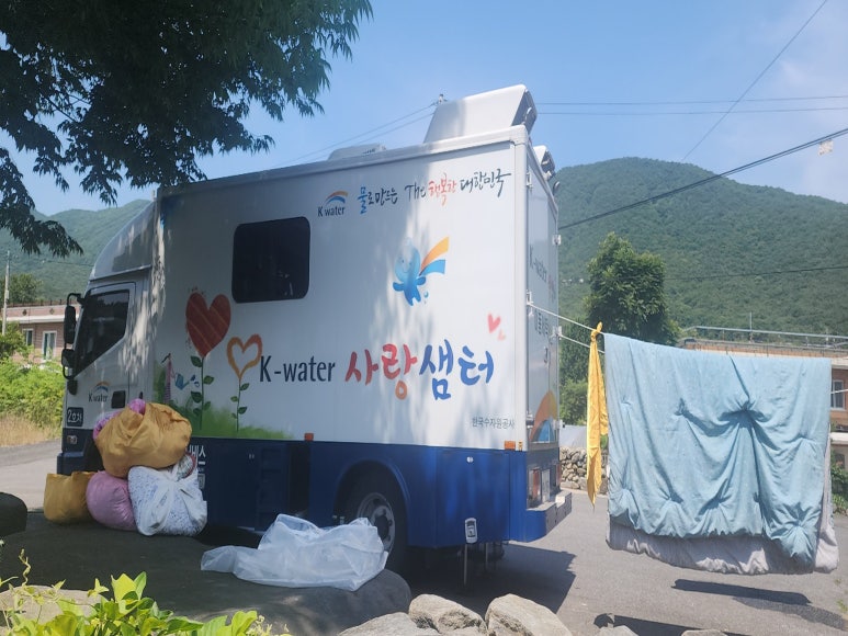 샘터세탁 이미지