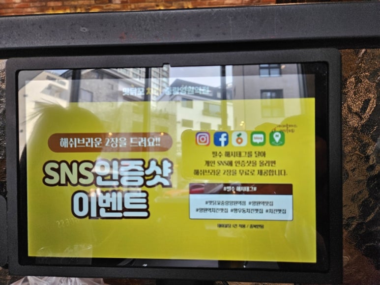 맛닭꼬중랑 이미지
