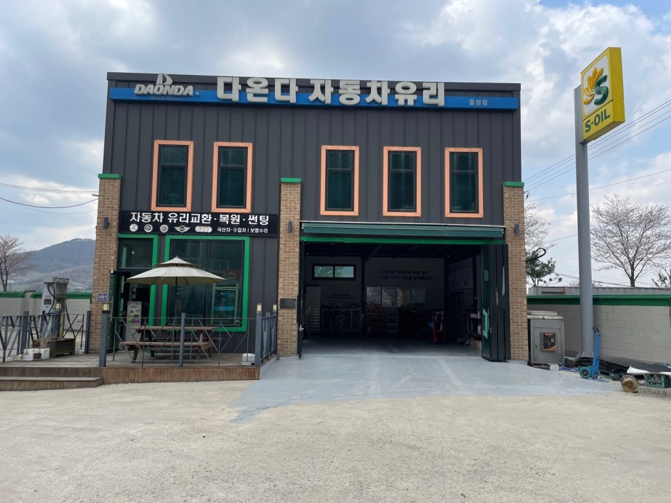 충주차유리 이미지