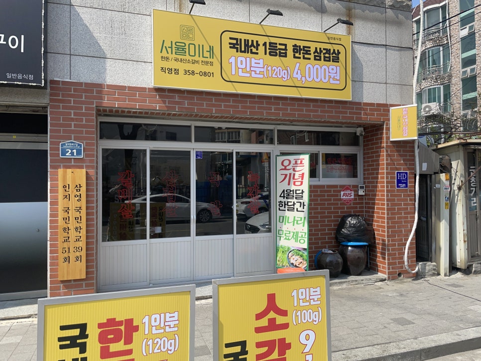 서율 이미지