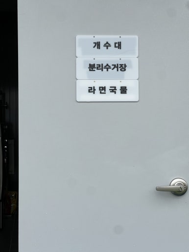 어반스토리 관광농원 이미지