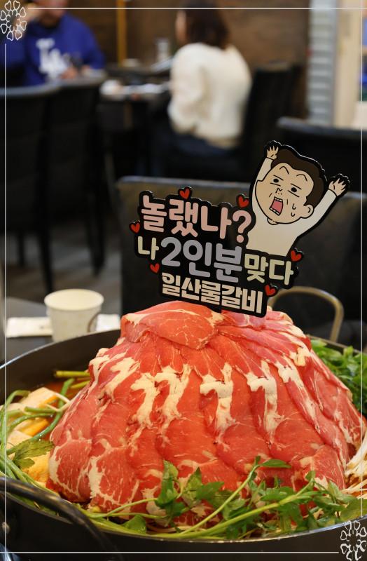 가야밀면양 이미지