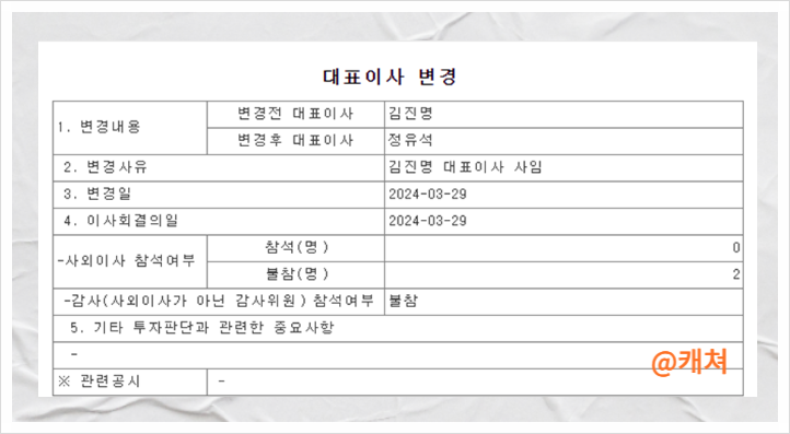 케이에이치테크 이미지