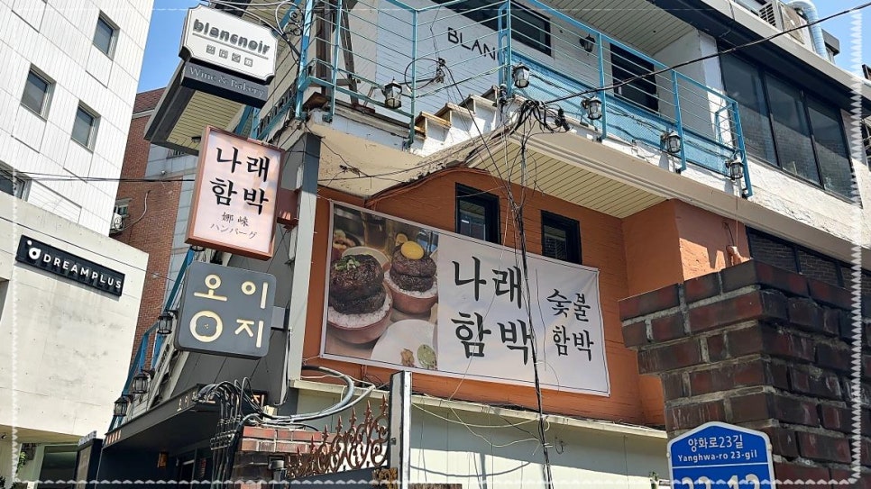 나래함박 이미지