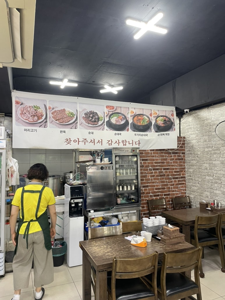 이선장회 이미지
