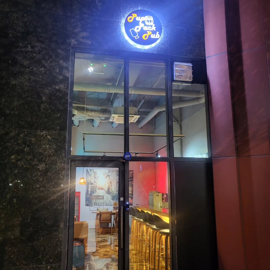 펍팩펍 이미지