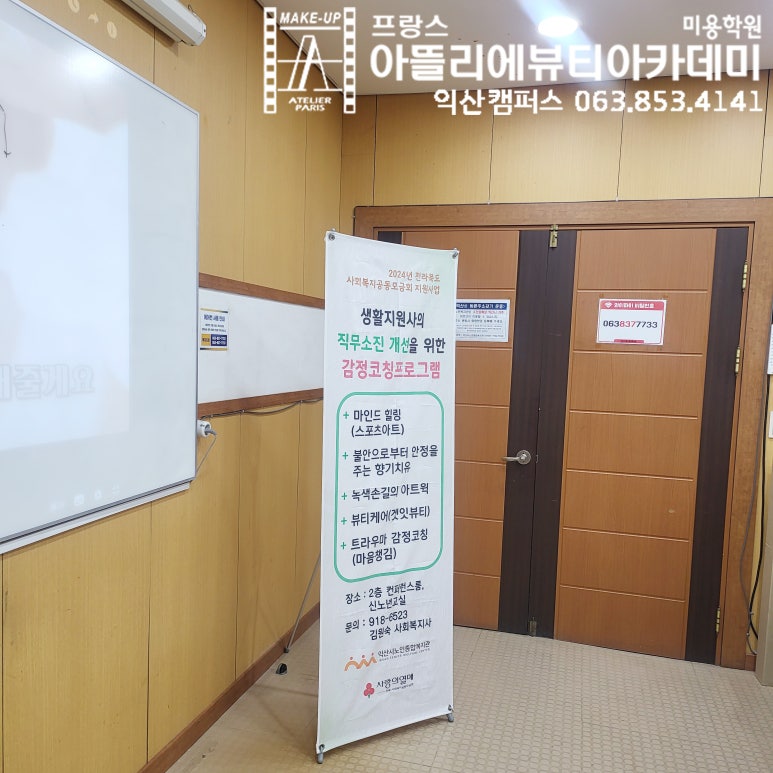 코칭아뜰리에 이미지