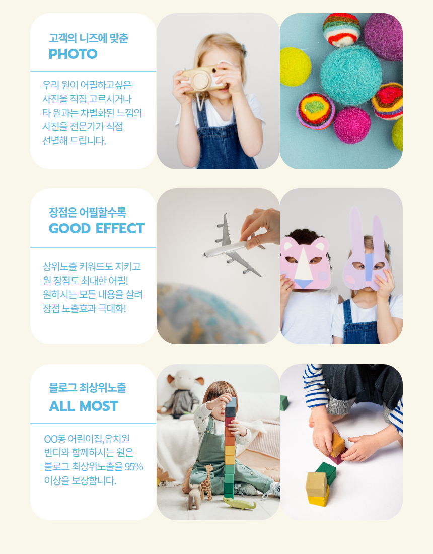 반디 커뮤니케이션 이미지