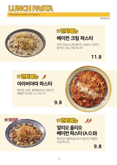 끝판왕피자 이미지