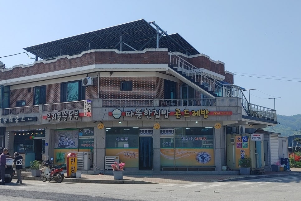 번창식당 이미지