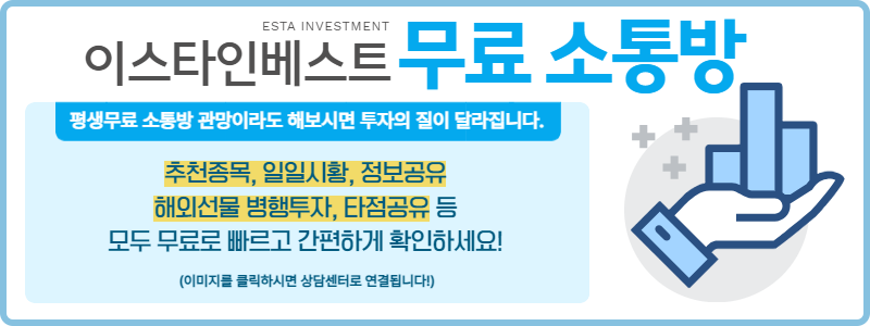 금일엔지니어링주 이미지