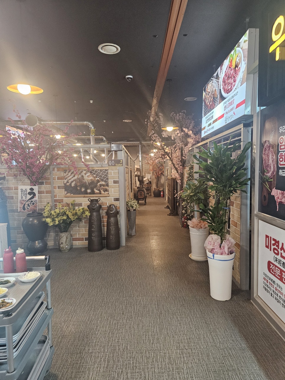 미소풍천민물장어 이미지