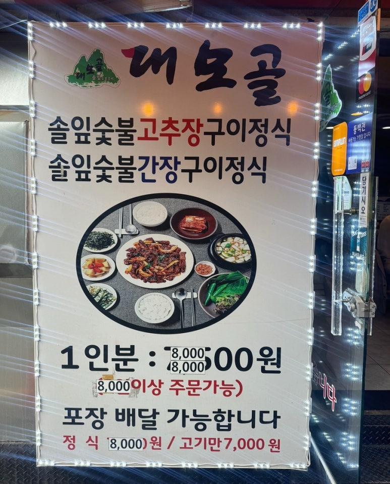 대모골 이미지