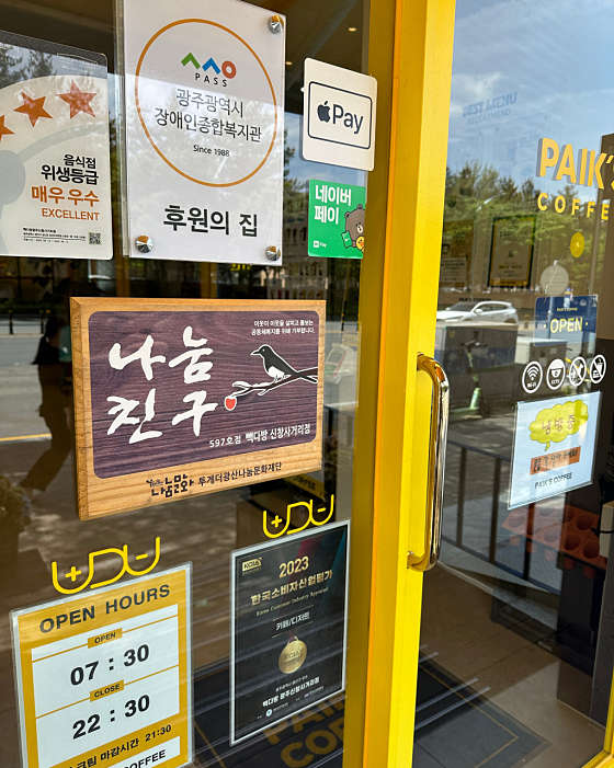 빽다방광주신창사거리점 이미지