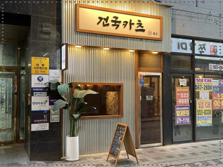 건국인테리어 이미지